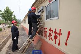 加快低壓智能表輪換工作，使全市人民暢享智能電網(wǎng)