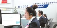云南電網(wǎng)公司首次開展信息優(yōu)質(zhì)服務(wù)月活動