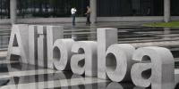阿里巴巴成功<font color=