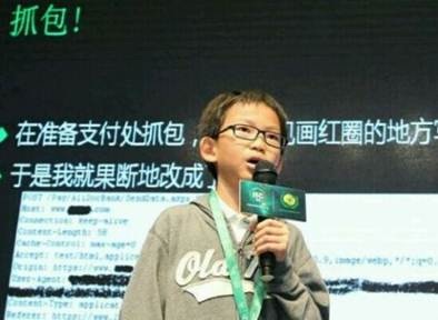 揭秘中國白帽子群體:名副其實的“男人幫”