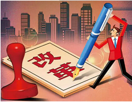 電力體制改革會怎么樣？
