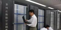 14歲小黑客發(fā)現國家超級計算機中心天河一號內網存大量弱口令