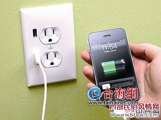 手機充電，也不能掉以輕心
