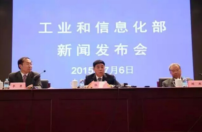 工信部信息通信發(fā)展司司長聞庫:寬帶提速降費面臨三個難點