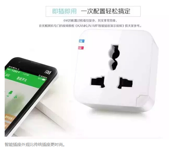 “強迫癥”的福利，快看電網(wǎng)人研發(fā)的省電利器