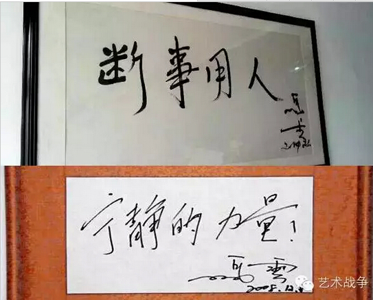 給馬云先生的忠告：您讓假貨橫行后，請別再踐踏藝術(shù)