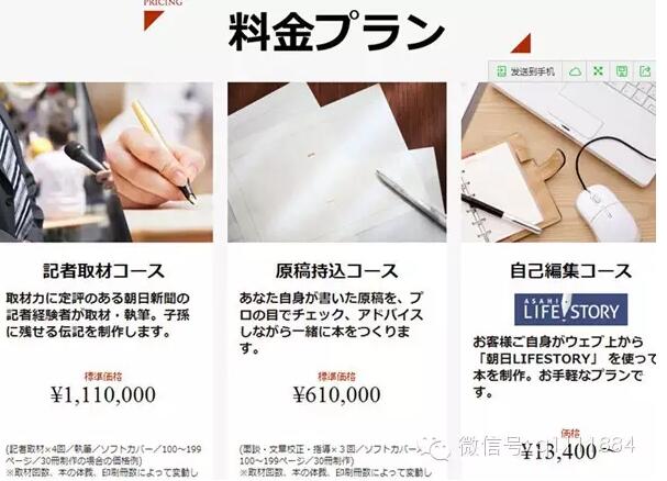 瑞麗停刊了，紙媒還有未來嗎？看看這家日本媒體是怎么玩的