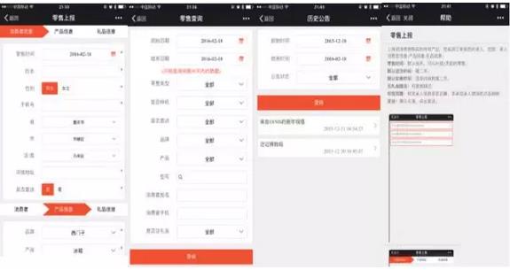 逆天了！看美的、九陽們?nèi)绾瓮孓D(zhuǎn)微信企業(yè)號