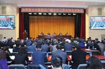 工信部落實(shí)加強(qiáng)銀企對(duì)接,要求抓緊建立重點(diǎn)企業(yè)重點(diǎn)項(xiàng)目融資需求清單