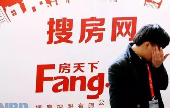 搜房網(wǎng)總裁“炮轟”李彥宏：品牌保護費我不交， 百度用《四書》進行回復(fù)...