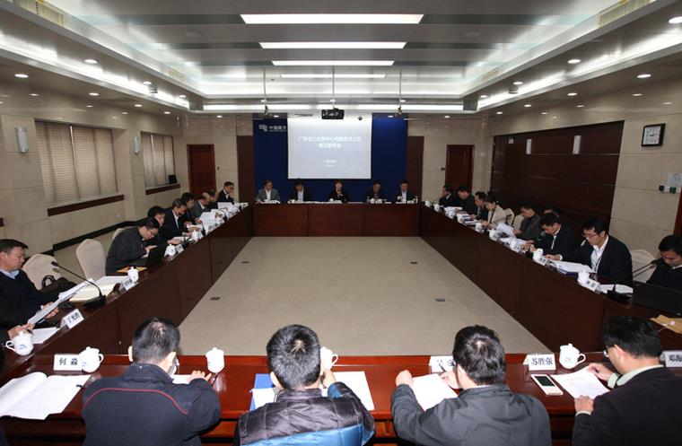 廣西電力交易中心召開首次股東會暨董事會、監(jiān)事會