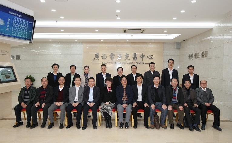 廣西電力交易中心召開首次股東會暨董事會、監(jiān)事會