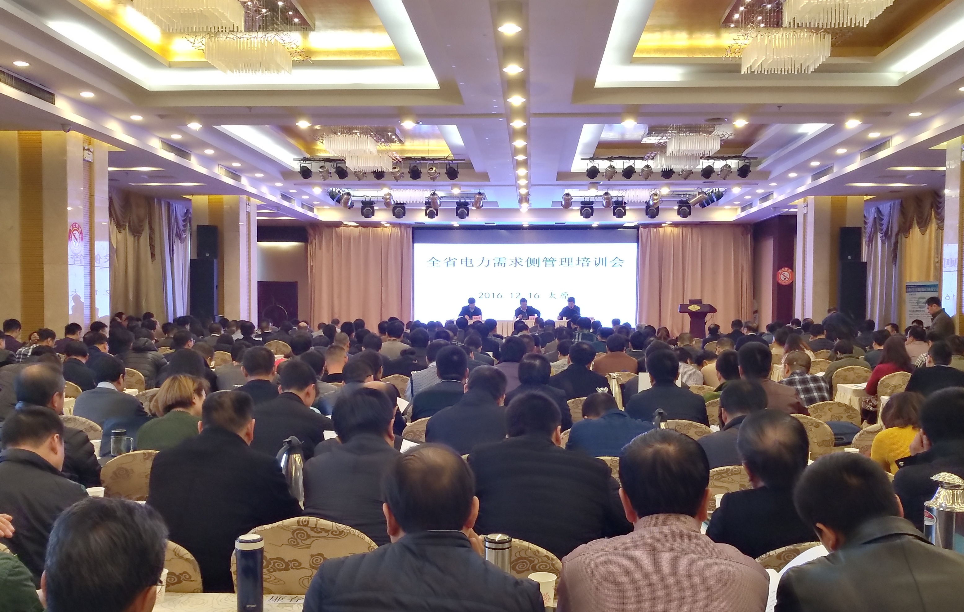 電力需求側(cè)管理 山西:鼓勵售電公司創(chuàng)新電能服務(wù)技術(shù)和模式