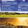 降電價(jià)能省多少錢？看向內(nèi)蒙古通遼直購電試點(diǎn)