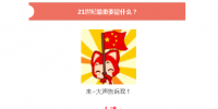 售電公司招聘集結(jié)號(hào)已吹響!售電公司和<font color=