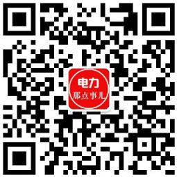 售電公司銷售團隊如何組建？售電營銷網(wǎng)絡必須建立核心團隊