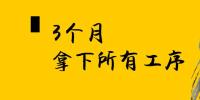 上海電氣國內(nèi)首個<font color=