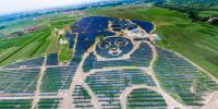 圖賞全球首座熊貓光伏電站(組圖)