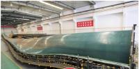 中復(fù)連眾68米4.0兆瓦海上風(fēng)機葉片成功下線