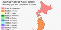 觀點(diǎn)|日本電網(wǎng)竟然是“一國(guó)兩制”？