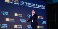 【2017PVCEC】高效N型電池技術(shù)研究及應(yīng)用|N型電池市場份額逐漸提升 2027年接近30%