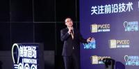 【2017PVCEC】iSolar戶用光伏智慧陽光解決方案——陽光電源黃家超