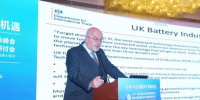 英國駐華公使魏林:中國制造正推動世界電池應(yīng)用
