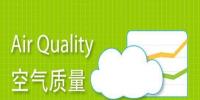 74個(gè)城市空氣質(zhì)量排名來(lái)了 環(huán)保部通報(bào)10月和1-10月空氣質(zhì)量狀況