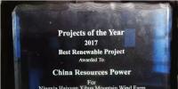 全球年度最佳風(fēng)電項目出爐! 中國企業(yè)首獲殊榮！