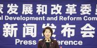 發(fā)改委新聞發(fā)布會(huì):售電側(cè)市場(chǎng)競(jìng)爭(zhēng)機(jī)制初步建立 電力市場(chǎng)化交易初具規(guī)模