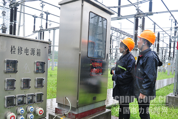 W020170907357623159252