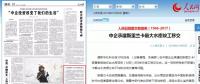 斯里蘭卡“南水北調(diào)”通水了！中國(guó)電建到底有多牛？