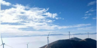 四川冕寧鐵廠風電場首批機組并網發(fā)電