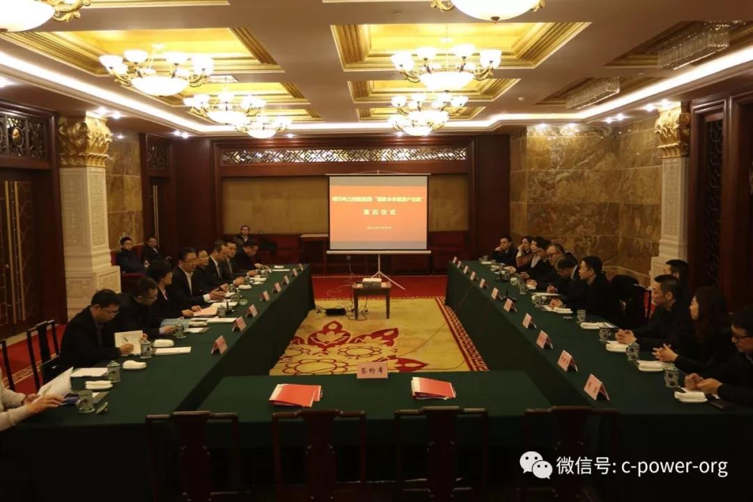 城市電力:開啟綠色能源發(fā)展新時(shí)代
