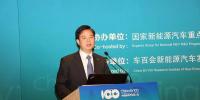 廣汽新能源未來(lái)移動(dòng)出行發(fā)展戰(zhàn)略