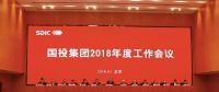 國(guó)投年度業(yè)績(jī)創(chuàng)新高！收入1013億元 利潤(rùn)182億元