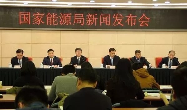 1月24日國家能源局召開新聞發(fā)布會，發(fā)布2017年度新能源并網(wǎng)運(yùn)行情況、能源監(jiān)管投訴舉報處理情況，介紹解讀清潔取暖規(guī)劃等政策