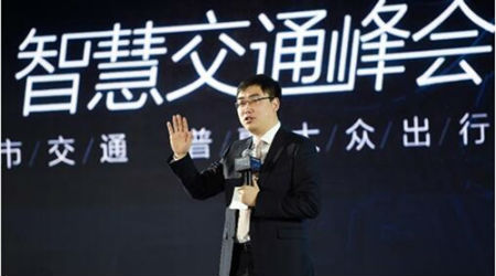 滴滴出行創(chuàng)始人、董事長兼CEO程維