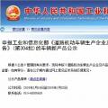167款新能源車申報 304批公告透露哪些信息？