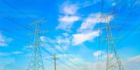 電力企業(yè)如何轉(zhuǎn)向能源互聯(lián)網(wǎng)綜合能源<font color=