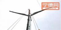 福建霞浦浮鷹島4.8萬千瓦風電項目有望于2月初實現(xiàn)并網發(fā)電