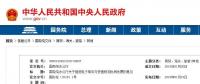 新能源物流車舉國歡慶！國務(wù)院大力鼓勵(lì)快遞物流使用新能源車