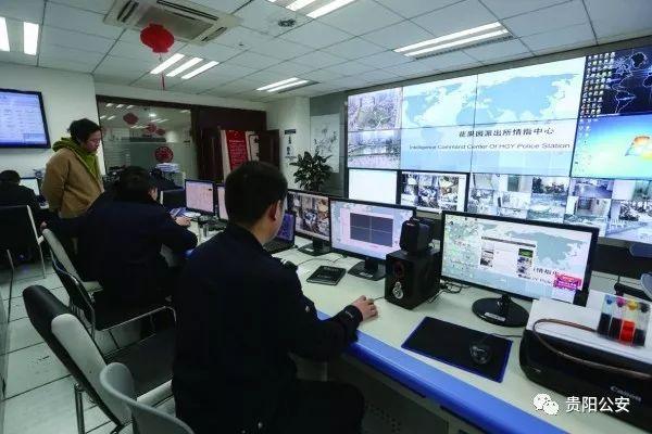 貴陽南明區(qū)治安防控樣本：手機不知何時丟，用大數(shù)據(jù)也能破案