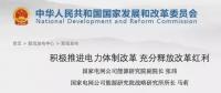 分布式發(fā)電市場化交易釋讀09：電網(wǎng)公司強烈反對分布式光伏市場化交易嗎？