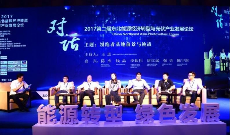 為什么能源大佬都盯上了互聯(lián)網？