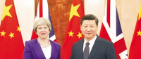 習(xí)近平會(huì)見(jiàn)英國(guó)首相特雷莎·梅 將推進(jìn)核電、綠色能源等領(lǐng)域合作