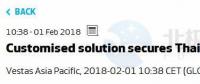 162米！維斯塔斯斬獲泰國45MW訂單 建亞洲最高塔筒