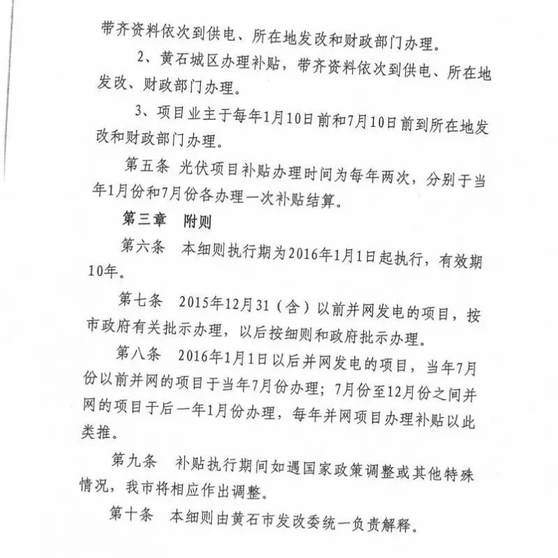 羨慕！這個(gè)地方的老百姓領(lǐng)取補(bǔ)貼節(jié)省了一半時(shí)間！
