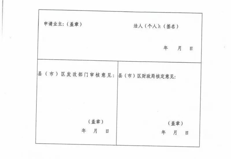 羨慕！這個(gè)地方的老百姓領(lǐng)取補(bǔ)貼節(jié)省了一半時(shí)間！