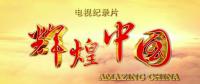 售電小公司：我們參與這場電改，真的很累
